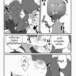 [Maririn] Neko X Neko 1 [TH] – Gay Manga sex 25