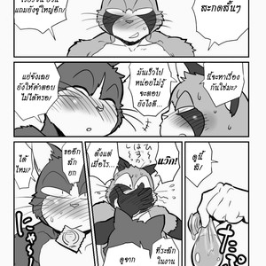 [Maririn] Neko X Neko 1 [TH] – Gay Manga sex 27