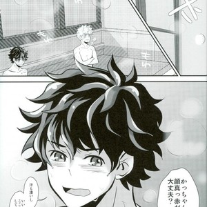 [Hagure Maniacs (Stockmania37)] Kimi to Boku to deshita ikoto – Boku no Hero Academia dj [JP] – Gay Manga sex 4