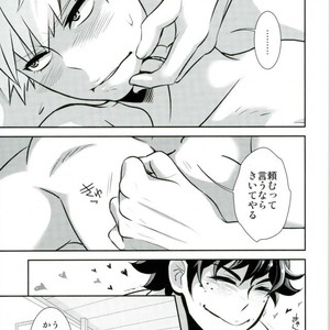 [Hagure Maniacs (Stockmania37)] Kimi to Boku to deshita ikoto – Boku no Hero Academia dj [JP] – Gay Manga sex 8