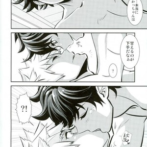 [Hagure Maniacs (Stockmania37)] Kimi to Boku to deshita ikoto – Boku no Hero Academia dj [JP] – Gay Manga sex 9