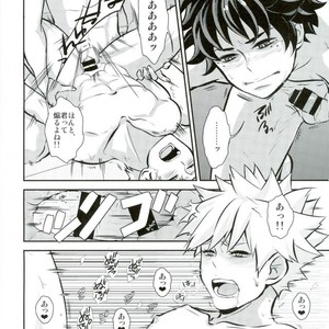 [Hagure Maniacs (Stockmania37)] Kimi to Boku to deshita ikoto – Boku no Hero Academia dj [JP] – Gay Manga sex 17