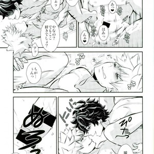 [Hagure Maniacs (Stockmania37)] Kimi to Boku to deshita ikoto – Boku no Hero Academia dj [JP] – Gay Manga sex 18