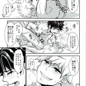 [Hagure Maniacs (Stockmania37)] Kimi to Boku to deshita ikoto – Boku no Hero Academia dj [JP] – Gay Manga sex 20