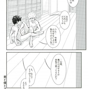 [Hagure Maniacs (Stockmania37)] Kimi to Boku to deshita ikoto – Boku no Hero Academia dj [JP] – Gay Manga sex 21
