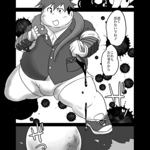 [Nibiiro no Sora (Isuke Gratanity)] Tokyo Itsudemo Kozukuri Summoners 2 UNLIMITTERS – Tokyo Afterschool Summoners dj [JP] – Gay Manga sex 4