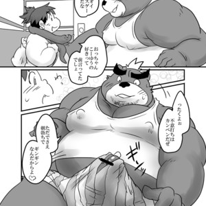 [Nibiiro no Sora (Isuke Gratanity)] Tokyo Itsudemo Kozukuri Summoners 2 UNLIMITTERS – Tokyo Afterschool Summoners dj [JP] – Gay Manga sex 7