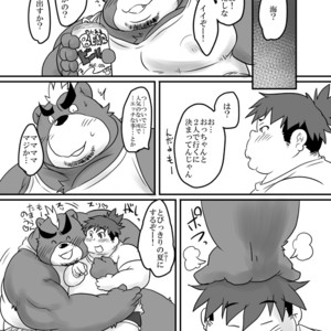 [Nibiiro no Sora (Isuke Gratanity)] Tokyo Itsudemo Kozukuri Summoners 2 UNLIMITTERS – Tokyo Afterschool Summoners dj [JP] – Gay Manga sex 24