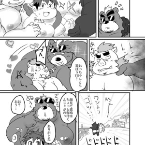 [Nibiiro no Sora (Isuke Gratanity)] Tokyo Itsudemo Kozukuri Summoners 2 UNLIMITTERS – Tokyo Afterschool Summoners dj [JP] – Gay Manga sex 27