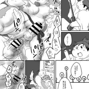 [Nibiiro no Sora (Isuke Gratanity)] Tokyo Itsudemo Kozukuri Summoners 2 UNLIMITTERS – Tokyo Afterschool Summoners dj [JP] – Gay Manga sex 32