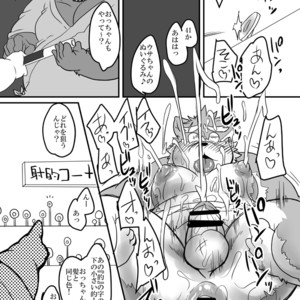 [Nibiiro no Sora (Isuke Gratanity)] Tokyo Itsudemo Kozukuri Summoners 2 UNLIMITTERS – Tokyo Afterschool Summoners dj [JP] – Gay Manga sex 33