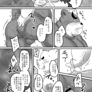 [Nibiiro no Sora (Isuke Gratanity)] Tokyo Itsudemo Kozukuri Summoners 2 UNLIMITTERS – Tokyo Afterschool Summoners dj [JP] – Gay Manga sex 43