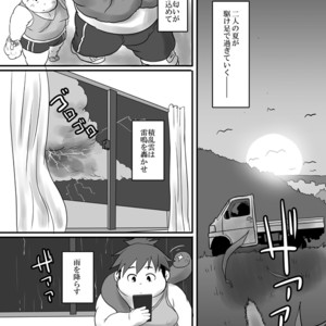 [Nibiiro no Sora (Isuke Gratanity)] Tokyo Itsudemo Kozukuri Summoners 2 UNLIMITTERS – Tokyo Afterschool Summoners dj [JP] – Gay Manga sex 57