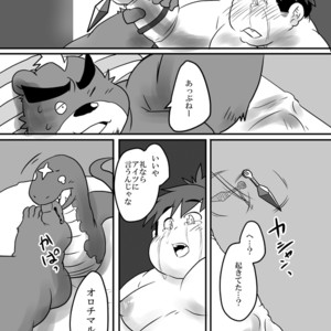 [Nibiiro no Sora (Isuke Gratanity)] Tokyo Itsudemo Kozukuri Summoners 2 UNLIMITTERS – Tokyo Afterschool Summoners dj [JP] – Gay Manga sex 63