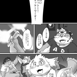 [Nibiiro no Sora (Isuke Gratanity)] Tokyo Itsudemo Kozukuri Summoners 2 UNLIMITTERS – Tokyo Afterschool Summoners dj [JP] – Gay Manga sex 67