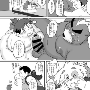 [Nibiiro no Sora (Isuke Gratanity)] Tokyo Itsudemo Kozukuri Summoners 2 UNLIMITTERS – Tokyo Afterschool Summoners dj [JP] – Gay Manga sex 68
