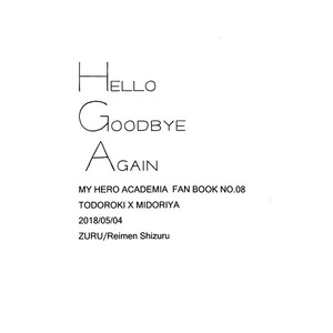 [ZURU] Hello Goodbye Again – Boku no Hero Academia dj [Eng] – Gay Manga sex 19