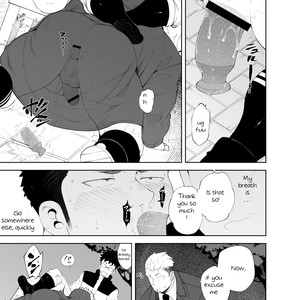 [anything (naop)] Capture 3 [Eng] – Gay Manga sex 19