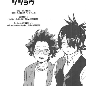 [LUMO] What Happened in the Backstreet – Boku no Hero Academia dj [Eng] – Gay Manga sex 39