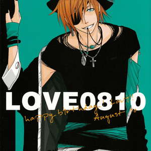 [Kain] D.Gray-man dj – Love0810 [Eng] – Gay Manga thumbnail 001