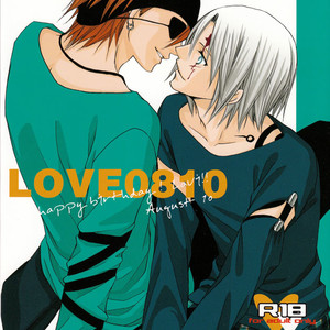 [Kain] D.Gray-man dj – Love0810 [Eng] – Gay Manga sex 2
