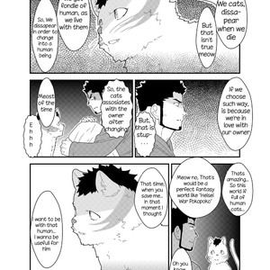 [Sorairo Panda (Yamome)] Tale of Bakeneko [Eng] – Gay Manga sex 14
