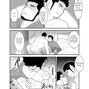 [Sorairo Panda (Yamome)] Tale of Bakeneko [Eng] – Gay Manga sex 20