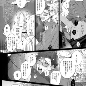 [Inukare (Inuyashiki)] Makenai Otoko – Hypnosis Mic dj [JP] – Gay Manga sex 7