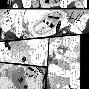 [Inukare (Inuyashiki)] Makenai Otoko – Hypnosis Mic dj [JP] – Gay Manga sex 10