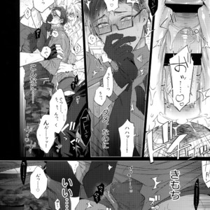 [Inukare (Inuyashiki)] Makenai Otoko – Hypnosis Mic dj [JP] – Gay Manga sex 11
