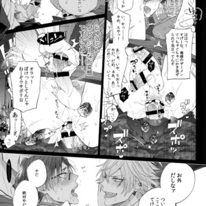 [Inukare (Inuyashiki)] Makenai Otoko – Hypnosis Mic dj [JP] – Gay Manga sex 22