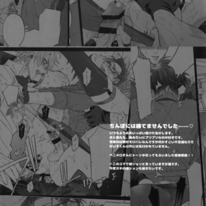 [Inukare (Inuyashiki)] Makenai Otoko – Hypnosis Mic dj [JP] – Gay Manga sex 28