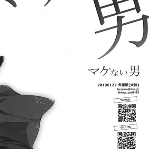 [Inukare (Inuyashiki)] Makenai Otoko – Hypnosis Mic dj [JP] – Gay Manga sex 29