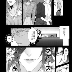 [Still (TIM)] White Flag – Touken Ranbu dj [JP] – Gay Manga sex 7