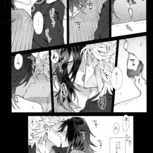 [Still (TIM)] White Flag – Touken Ranbu dj [JP] – Gay Manga sex 9