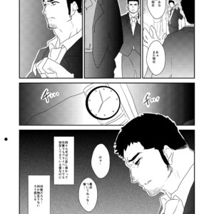 [Sorairo Panda (Yamome)] Totsuzen [JP] – Gay Manga sex 3