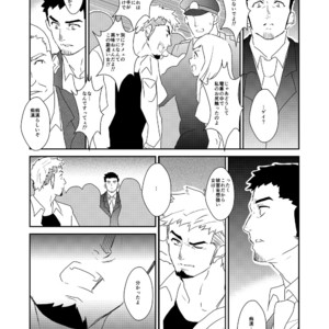 [Sorairo Panda (Yamome)] Totsuzen [JP] – Gay Manga sex 5