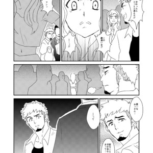 [Sorairo Panda (Yamome)] Totsuzen [JP] – Gay Manga sex 9