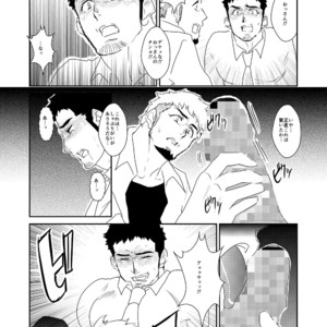 [Sorairo Panda (Yamome)] Totsuzen [JP] – Gay Manga sex 15