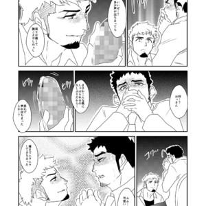 [Sorairo Panda (Yamome)] Totsuzen [JP] – Gay Manga sex 16