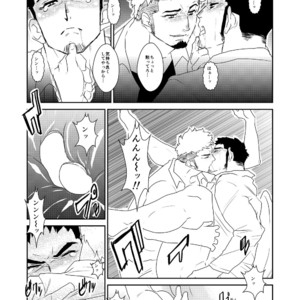 [Sorairo Panda (Yamome)] Totsuzen [JP] – Gay Manga sex 22