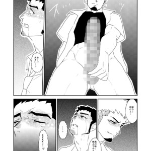 [Sorairo Panda (Yamome)] Totsuzen [JP] – Gay Manga sex 25
