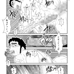 [Sorairo Panda (Yamome)] Totsuzen [JP] – Gay Manga sex 31