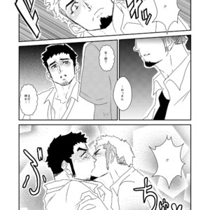 [Sorairo Panda (Yamome)] Totsuzen [JP] – Gay Manga sex 35
