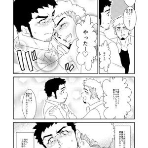 [Sorairo Panda (Yamome)] Totsuzen [JP] – Gay Manga sex 38