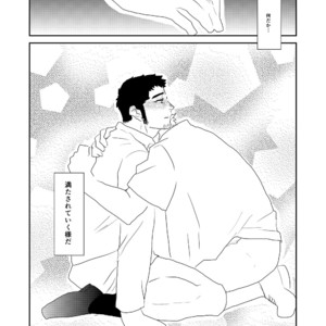 [Sorairo Panda (Yamome)] Totsuzen [JP] – Gay Manga sex 39