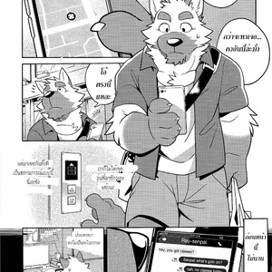 [Wild Style (Takemoto Arashi)] HEAT UP! [THAI] – Gay Manga sex 4