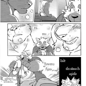 [Wild Style (Takemoto Arashi)] HEAT UP! [THAI] – Gay Manga sex 8