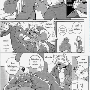 [Wild Style (Takemoto Arashi)] HEAT UP! [THAI] – Gay Manga sex 10