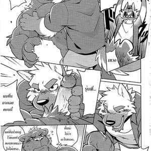 [Wild Style (Takemoto Arashi)] HEAT UP! [THAI] – Gay Manga sex 12